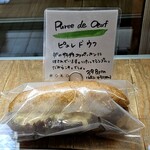 ル・シュクレクール - ピュレドウフ　398円　たっぷり卵サラダがクリーミーで濃厚な旨味！……持って帰る途中たっぷりすぎる卵サラダが、飛び出してしまったのでショーケースの写真をのせておきます。