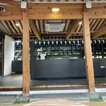 アルムダウン茶博物館(아름다운차박물관) - 