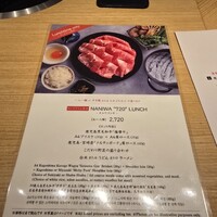 すき焼 しゃぶしゃぶつかだ KITTE大阪店 - 