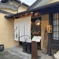恵比寿亭 - 