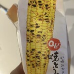 ANAフェスタ 千歳9番ゲート店 - 