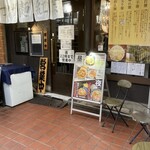 自家製麺つけ麺 紅葉 - 