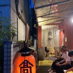 中華そば 高安 - 