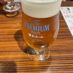 ビストロ魚丸 - 