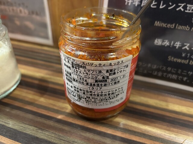 スペランツァ （SPERANZA） - 戸越銀座/イタリアン | 食べログ