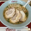 くるまやラーメン 三郷高州店