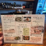 ボデガ - 