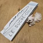 ル・シュクレクール - 購入したパンを自宅で頂きます