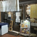 自家製麺つけ麺 紅葉 - 