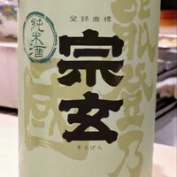 鮨　珠姫KYOTO - 