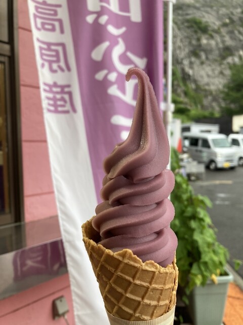 あぶくま洞外売店 - 神俣（ソフトクリーム）の写真