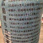 セブンイレブン - 