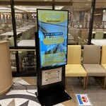 さんふらわあ くれない 船内レストラン - 