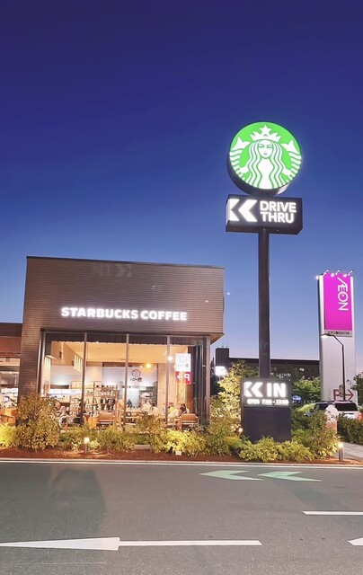 スターバックスコーヒー 古川店 &ndash; 古川の人気カフェ