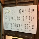 炭火焼ホルモンたつや - 