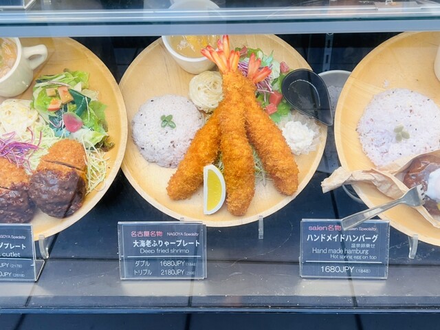 ヴェジタブルカフェ&シーフードバー サイエン （vegetable cafe