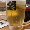 無添くら寿司 新柏店