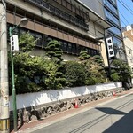 博多料亭 稚加榮 - 