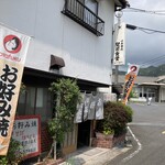 駅前食堂 - 