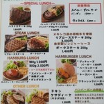 ブッチャーズキッチン - 