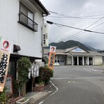 駅前食堂 - 