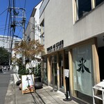トラヤあんスタンド 北青山店 - 