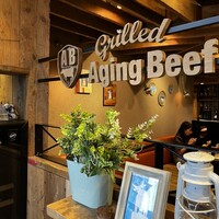 熟成和牛ステーキグリルド エイジング・ビーフ 横浜店 - 