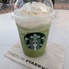 スターバックス・コーヒー 神戸三田プレミアムアウトレット店
