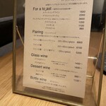 arkua - アルコールメニュー