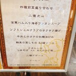 維新號 點心茶室 - 