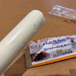 こんにゃくパーク - 