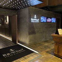 Re Wharf - 