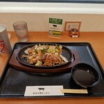 和牛の郷キッチン - 