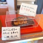 大徳屋 - 