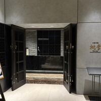 中国料理 桃李 - 