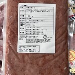 オーシャン・グロウ - 