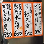 たぴおか食堂 - 「泉州 水なす」めっけ(´◡͐`)
