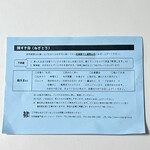 オーシャン・グロウ - 