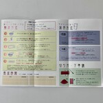 オーシャン・グロウ - 