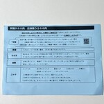 オーシャン・グロウ - 