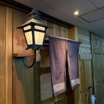 天草大王専門店 とさか - 