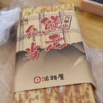 淡路屋 - 料理写真: