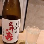 新宿御苑 天ぷら串 山本家 - 