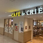カフェ・ド・クリエ - 