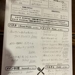 タランテッラ ダ ルイジ - 