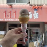 1×1=1アイスクリン - 