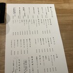 #にくといえばまつだ 大阪店 - 