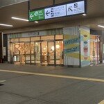 イヌワシストア - 