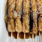 四代目 伊勢たがねみたらし やじろ兵衛 - 
