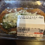 ラ・ムー - 